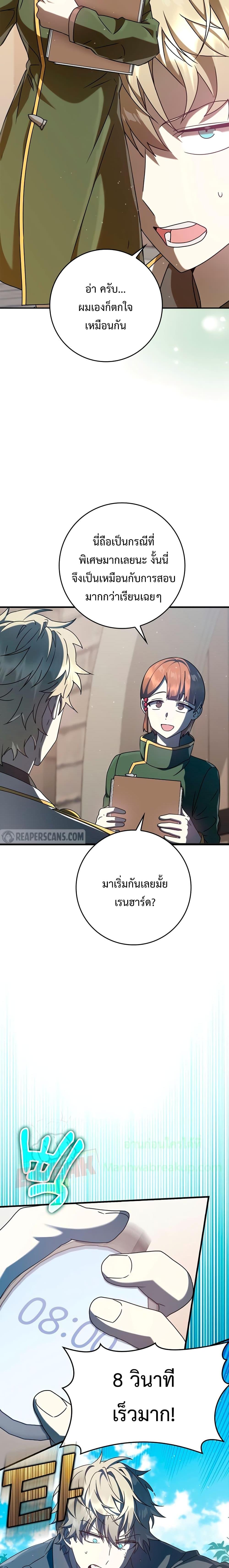 Manga-lc-com อ่านมังงะ อ่านการ์ตูน ออนไลน์ ฟรี TheDemonPrinc ตอนที่ 1 2 3 4 5 6 7 8 9 10 11 12 13 14 ฟรี ไม่มีโฆษณา Manga-lc - อ่าน มังงะ อ่าน การ์ตูน ออนไลน์ อ่านมังงะ ฟรี