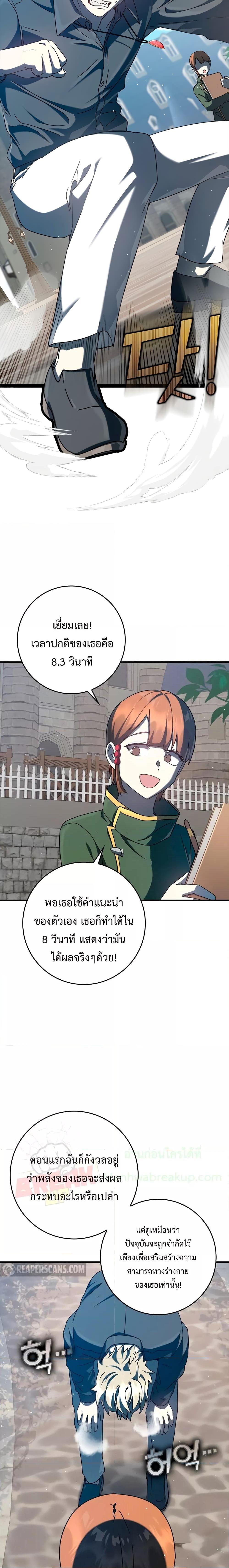 Manga-lc-com อ่านมังงะ อ่านการ์ตูน ออนไลน์ ฟรี TheDemonPrinc ตอนที่ 1 2 3 4 5 6 7 8 9 10 11 12 13 14 ฟรี ไม่มีโฆษณา Manga-lc - อ่าน มังงะ อ่าน การ์ตูน ออนไลน์ อ่านมังงะ ฟรี