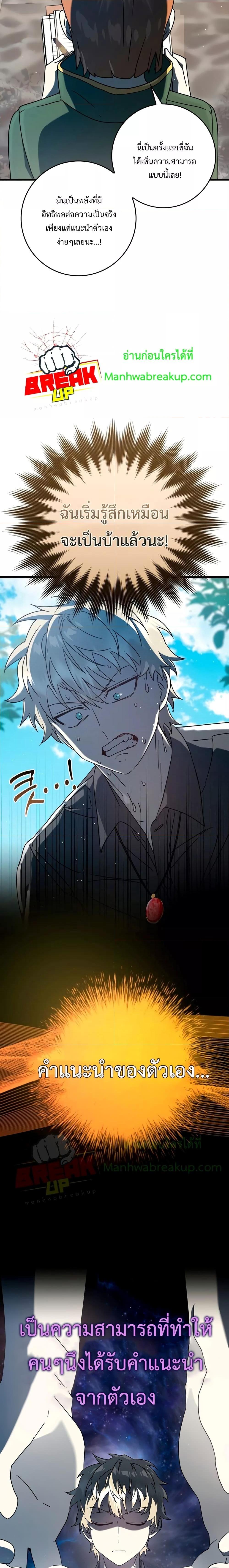 Manga-lc-com อ่านมังงะ อ่านการ์ตูน ออนไลน์ ฟรี TheDemonPrinc ตอนที่ 1 2 3 4 5 6 7 8 9 10 11 12 13 14 ฟรี ไม่มีโฆษณา Manga-lc - อ่าน มังงะ อ่าน การ์ตูน ออนไลน์ อ่านมังงะ ฟรี