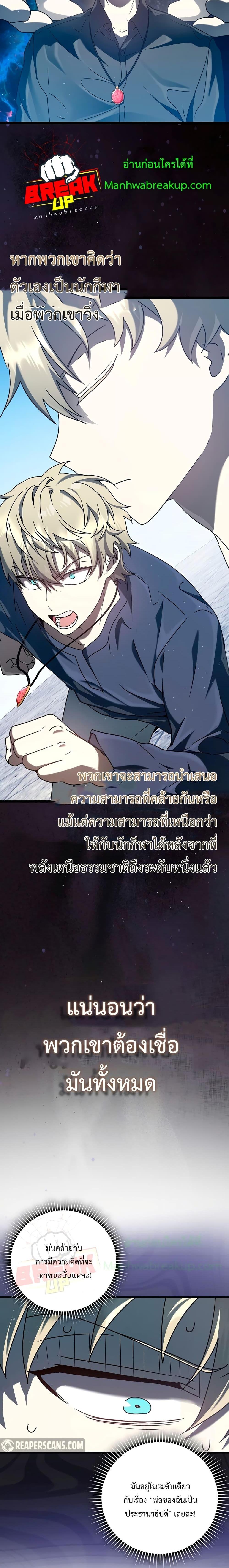 Manga-lc-com อ่านมังงะ อ่านการ์ตูน ออนไลน์ ฟรี TheDemonPrinc ตอนที่ 1 2 3 4 5 6 7 8 9 10 11 12 13 14 ฟรี ไม่มีโฆษณา Manga-lc - อ่าน มังงะ อ่าน การ์ตูน ออนไลน์ อ่านมังงะ ฟรี