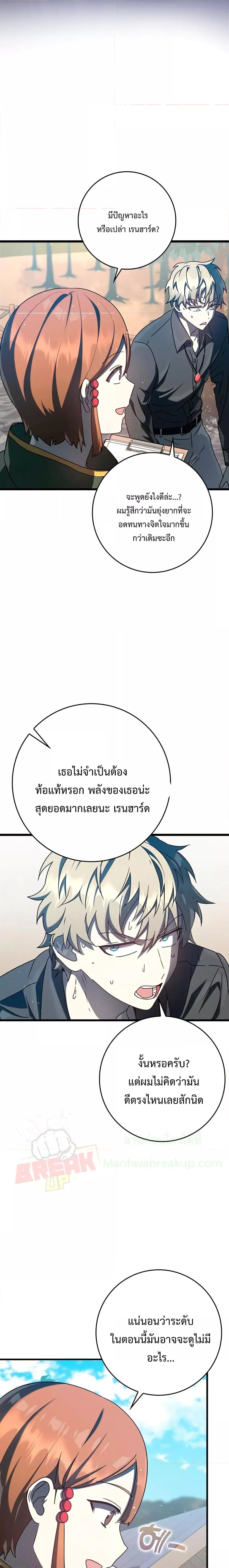 Manga-lc-com อ่านมังงะ อ่านการ์ตูน ออนไลน์ ฟรี TheDemonPrinc ตอนที่ 1 2 3 4 5 6 7 8 9 10 11 12 13 14 ฟรี ไม่มีโฆษณา Manga-lc - อ่าน มังงะ อ่าน การ์ตูน ออนไลน์ อ่านมังงะ ฟรี