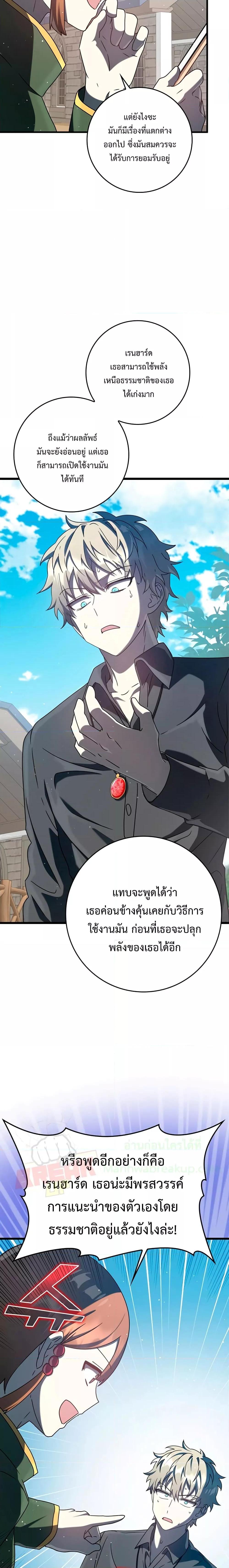 Manga-lc-com อ่านมังงะ อ่านการ์ตูน ออนไลน์ ฟรี TheDemonPrinc ตอนที่ 1 2 3 4 5 6 7 8 9 10 11 12 13 14 ฟรี ไม่มีโฆษณา Manga-lc - อ่าน มังงะ อ่าน การ์ตูน ออนไลน์ อ่านมังงะ ฟรี