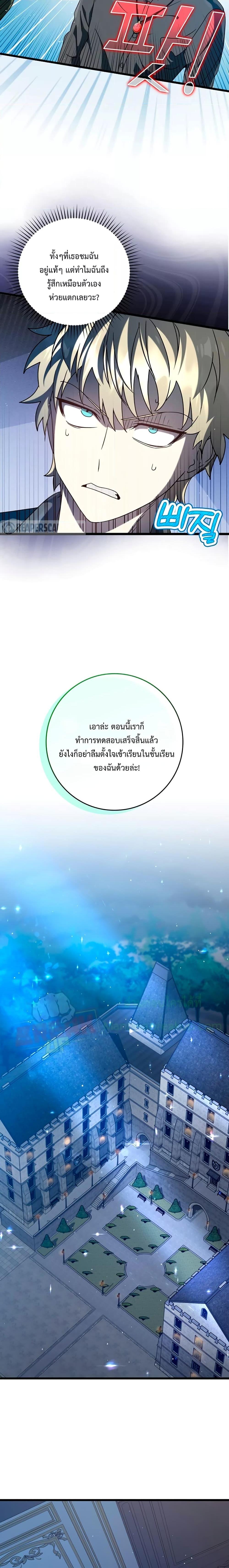 Manga-lc-com อ่านมังงะ อ่านการ์ตูน ออนไลน์ ฟรี TheDemonPrinc ตอนที่ 1 2 3 4 5 6 7 8 9 10 11 12 13 14 ฟรี ไม่มีโฆษณา Manga-lc - อ่าน มังงะ อ่าน การ์ตูน ออนไลน์ อ่านมังงะ ฟรี