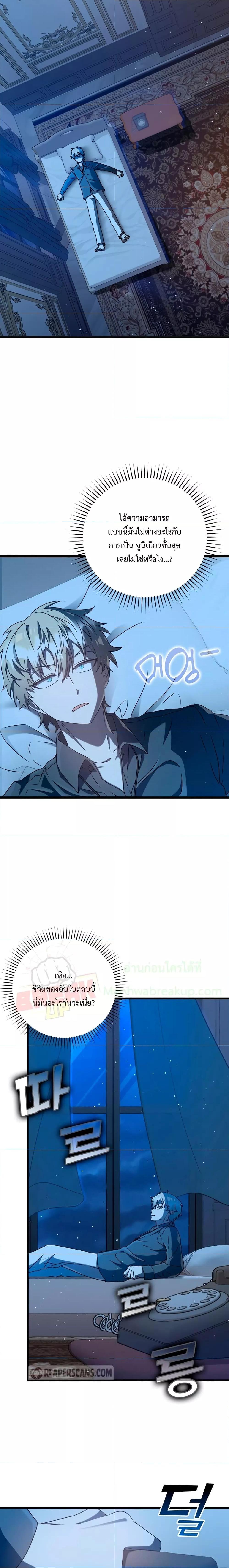 Manga-lc-com อ่านมังงะ อ่านการ์ตูน ออนไลน์ ฟรี TheDemonPrinc ตอนที่ 1 2 3 4 5 6 7 8 9 10 11 12 13 14 ฟรี ไม่มีโฆษณา Manga-lc - อ่าน มังงะ อ่าน การ์ตูน ออนไลน์ อ่านมังงะ ฟรี