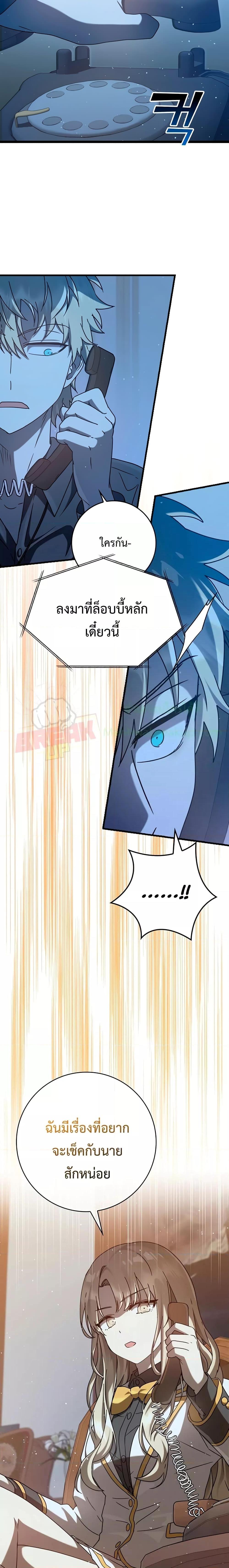 Manga-lc-com อ่านมังงะ อ่านการ์ตูน ออนไลน์ ฟรี TheDemonPrinc ตอนที่ 1 2 3 4 5 6 7 8 9 10 11 12 13 14 ฟรี ไม่มีโฆษณา Manga-lc - อ่าน มังงะ อ่าน การ์ตูน ออนไลน์ อ่านมังงะ ฟรี