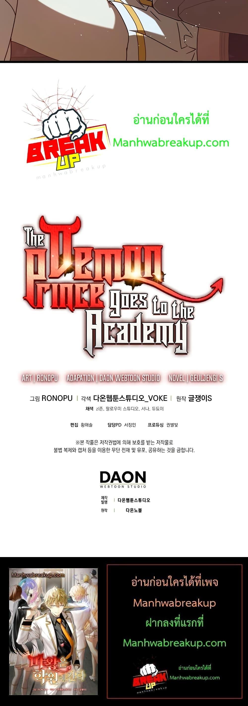 Manga-lc-com อ่านมังงะ อ่านการ์ตูน ออนไลน์ ฟรี TheDemonPrinc ตอนที่ 1 2 3 4 5 6 7 8 9 10 11 12 13 14 ฟรี ไม่มีโฆษณา Manga-lc - อ่าน มังงะ อ่าน การ์ตูน ออนไลน์ อ่านมังงะ ฟรี