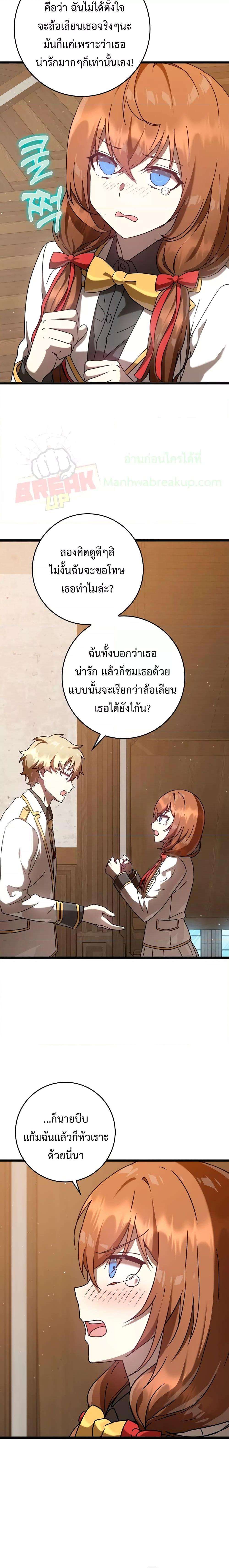 Manga-lc-com อ่านมังงะ อ่านการ์ตูน ออนไลน์ ฟรี TheDemonPrinc ตอนที่ 1 2 3 4 5 6 7 8 9 10 11 12 13 14 ฟรี ไม่มีโฆษณา Manga-lc - อ่าน มังงะ อ่าน การ์ตูน ออนไลน์ อ่านมังงะ ฟรี