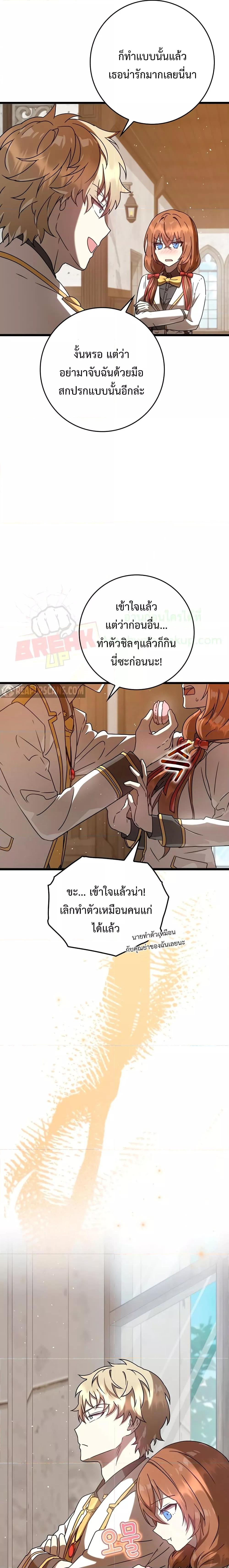 Manga-lc-com อ่านมังงะ อ่านการ์ตูน ออนไลน์ ฟรี TheDemonPrinc ตอนที่ 1 2 3 4 5 6 7 8 9 10 11 12 13 14 ฟรี ไม่มีโฆษณา Manga-lc - อ่าน มังงะ อ่าน การ์ตูน ออนไลน์ อ่านมังงะ ฟรี
