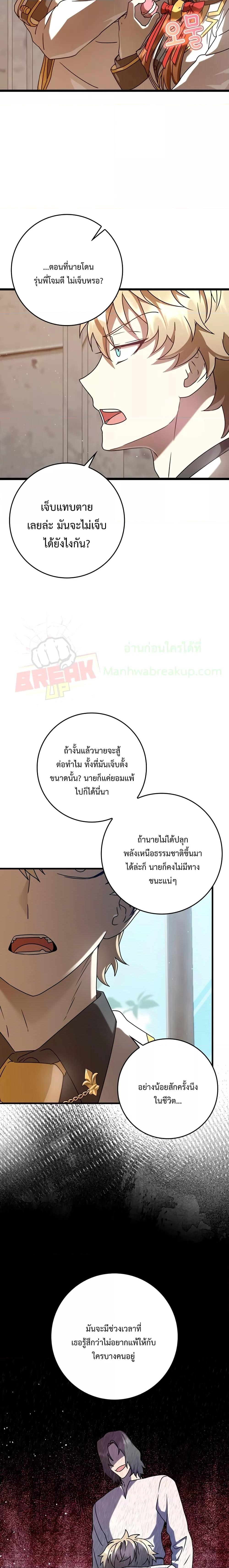 Manga-lc-com อ่านมังงะ อ่านการ์ตูน ออนไลน์ ฟรี TheDemonPrinc ตอนที่ 1 2 3 4 5 6 7 8 9 10 11 12 13 14 ฟรี ไม่มีโฆษณา Manga-lc - อ่าน มังงะ อ่าน การ์ตูน ออนไลน์ อ่านมังงะ ฟรี