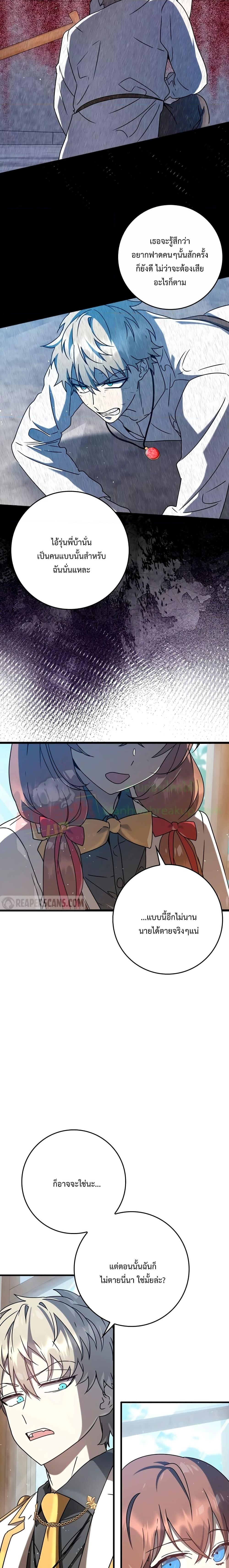 Manga-lc-com อ่านมังงะ อ่านการ์ตูน ออนไลน์ ฟรี TheDemonPrinc ตอนที่ 1 2 3 4 5 6 7 8 9 10 11 12 13 14 ฟรี ไม่มีโฆษณา Manga-lc - อ่าน มังงะ อ่าน การ์ตูน ออนไลน์ อ่านมังงะ ฟรี