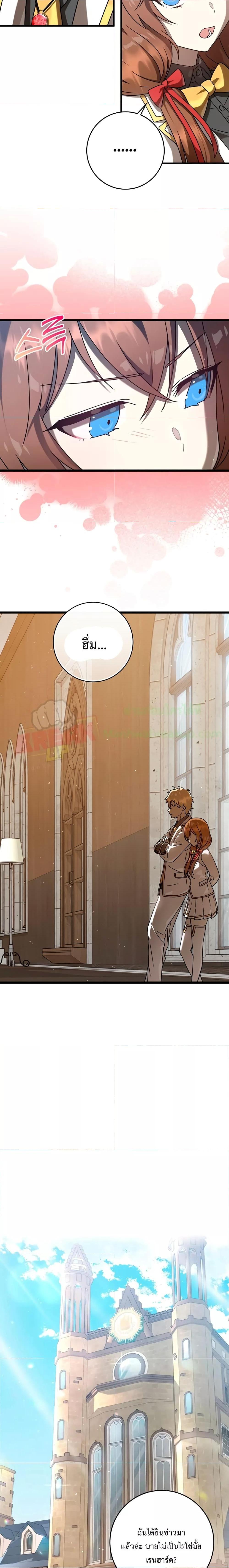 Manga-lc-com อ่านมังงะ อ่านการ์ตูน ออนไลน์ ฟรี TheDemonPrinc ตอนที่ 1 2 3 4 5 6 7 8 9 10 11 12 13 14 ฟรี ไม่มีโฆษณา Manga-lc - อ่าน มังงะ อ่าน การ์ตูน ออนไลน์ อ่านมังงะ ฟรี