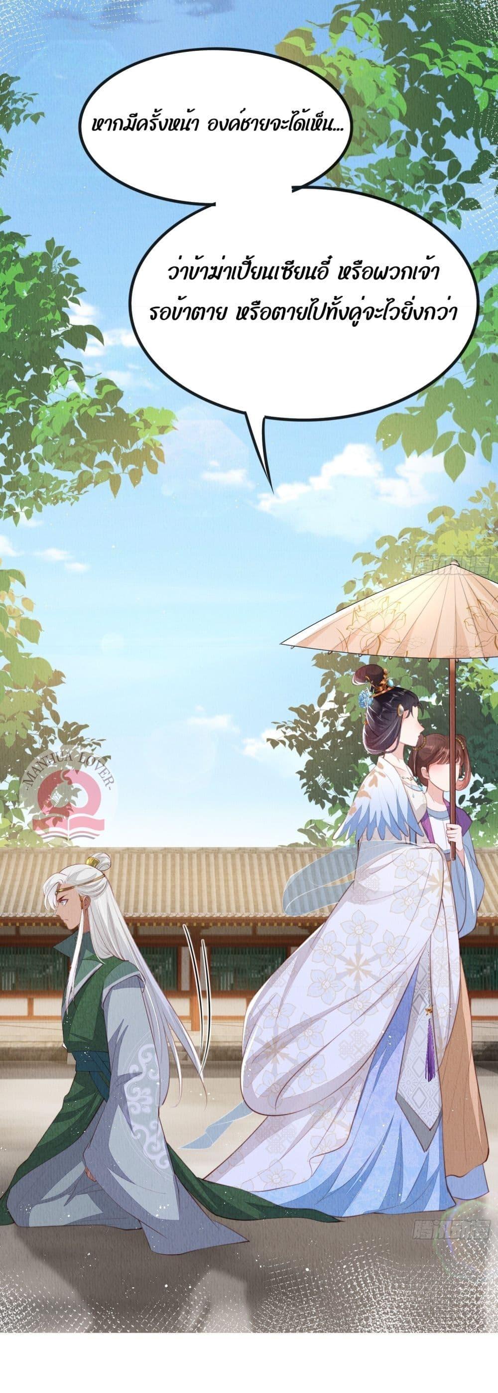 Manga-lc-com อ่านมังงะ อ่านการ์ตูน ออนไลน์ ฟรี After I Bloom, a Hundred Flowers Will ill – ดอกไม้นับร้อยจะตาย หลังจากที่ข้าเบ่งบาน ตอนที่ 1 2 3 4 5 6 7 8 9 10 11 12 13 14 ฟรี ไม่มีโฆษณา Manga-lc - อ่าน มังงะ อ่าน การ์ตูน ออนไลน์ อ่านมังงะ ฟรี