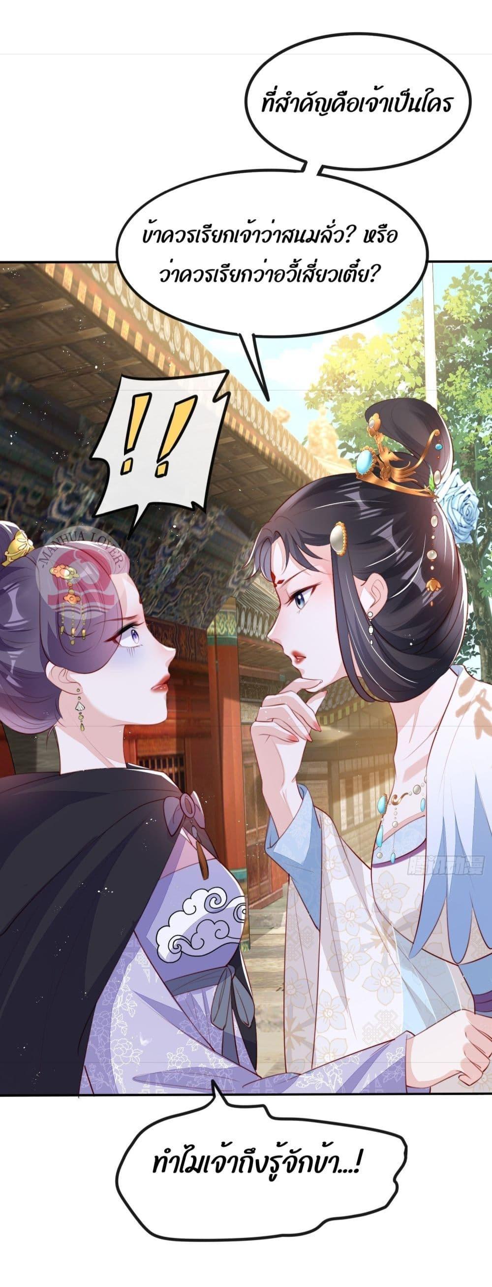 Manga-lc-com อ่านมังงะ อ่านการ์ตูน ออนไลน์ ฟรี After I Bloom, a Hundred Flowers Will ill – ดอกไม้นับร้อยจะตาย หลังจากที่ข้าเบ่งบาน ตอนที่ 1 2 3 4 5 6 7 8 9 10 11 12 13 14 ฟรี ไม่มีโฆษณา Manga-lc - อ่าน มังงะ อ่าน การ์ตูน ออนไลน์ อ่านมังงะ ฟรี