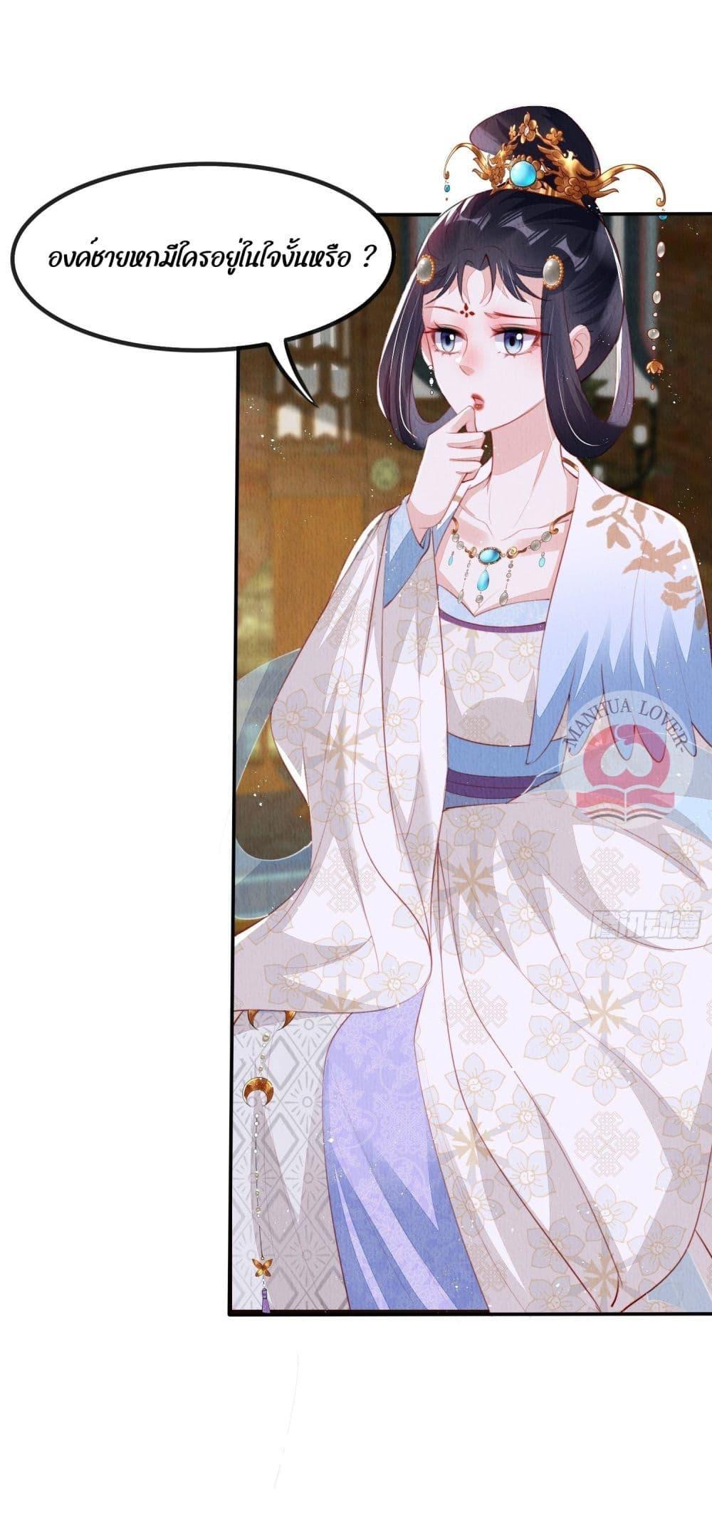 Manga-lc-com อ่านมังงะ อ่านการ์ตูน ออนไลน์ ฟรี After I Bloom, a Hundred Flowers Will ill – ดอกไม้นับร้อยจะตาย หลังจากที่ข้าเบ่งบาน ตอนที่ 1 2 3 4 5 6 7 8 9 10 11 12 13 14 ฟรี ไม่มีโฆษณา Manga-lc - อ่าน มังงะ อ่าน การ์ตูน ออนไลน์ อ่านมังงะ ฟรี