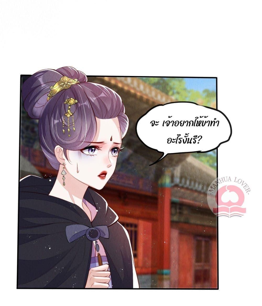 Manga-lc-com อ่านมังงะ อ่านการ์ตูน ออนไลน์ ฟรี After I Bloom, a Hundred Flowers Will ill – ดอกไม้นับร้อยจะตาย หลังจากที่ข้าเบ่งบาน ตอนที่ 1 2 3 4 5 6 7 8 9 10 11 12 13 14 ฟรี ไม่มีโฆษณา Manga-lc - อ่าน มังงะ อ่าน การ์ตูน ออนไลน์ อ่านมังงะ ฟรี