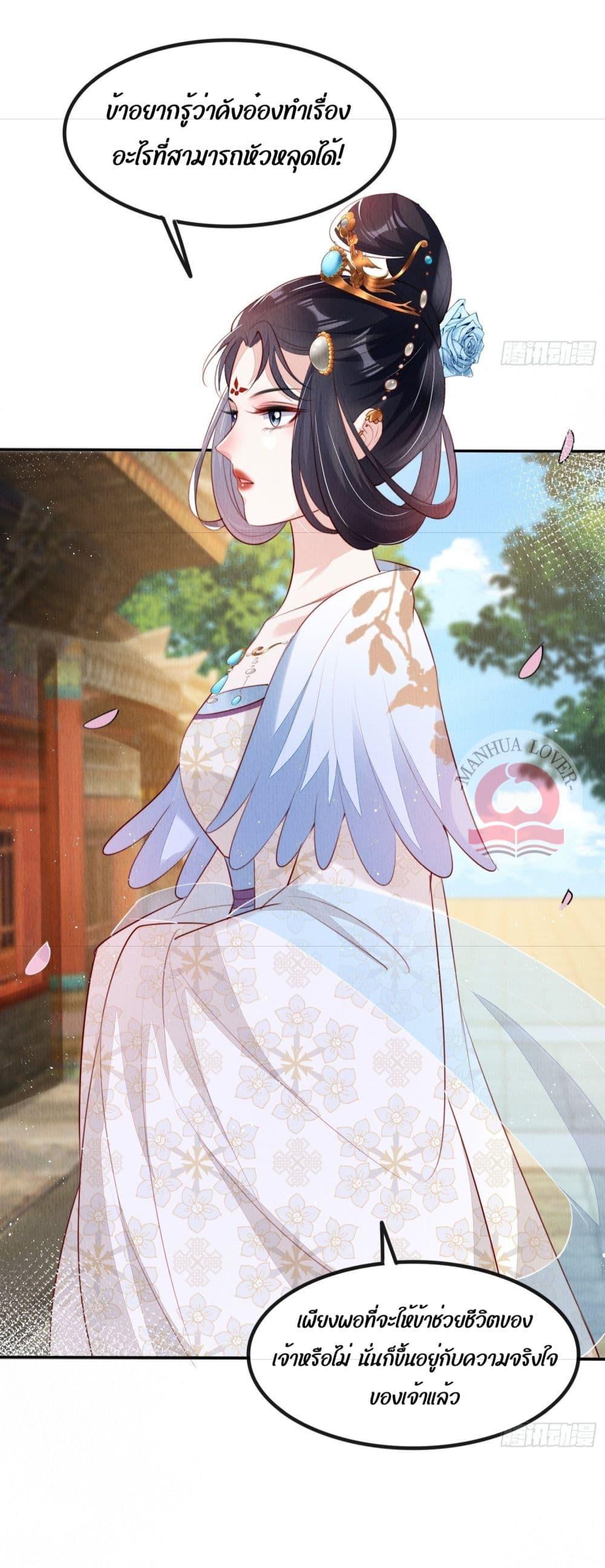 Manga-lc-com อ่านมังงะ อ่านการ์ตูน ออนไลน์ ฟรี After I Bloom, a Hundred Flowers Will ill – ดอกไม้นับร้อยจะตาย หลังจากที่ข้าเบ่งบาน ตอนที่ 1 2 3 4 5 6 7 8 9 10 11 12 13 14 ฟรี ไม่มีโฆษณา Manga-lc - อ่าน มังงะ อ่าน การ์ตูน ออนไลน์ อ่านมังงะ ฟรี