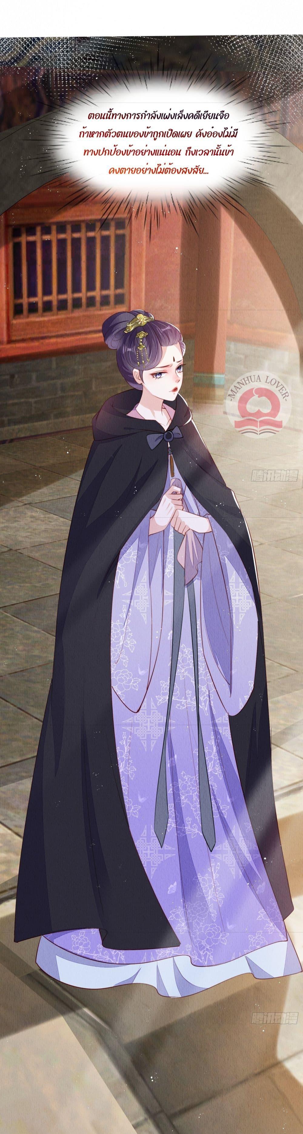 Manga-lc-com อ่านมังงะ อ่านการ์ตูน ออนไลน์ ฟรี After I Bloom, a Hundred Flowers Will ill – ดอกไม้นับร้อยจะตาย หลังจากที่ข้าเบ่งบาน ตอนที่ 1 2 3 4 5 6 7 8 9 10 11 12 13 14 ฟรี ไม่มีโฆษณา Manga-lc - อ่าน มังงะ อ่าน การ์ตูน ออนไลน์ อ่านมังงะ ฟรี