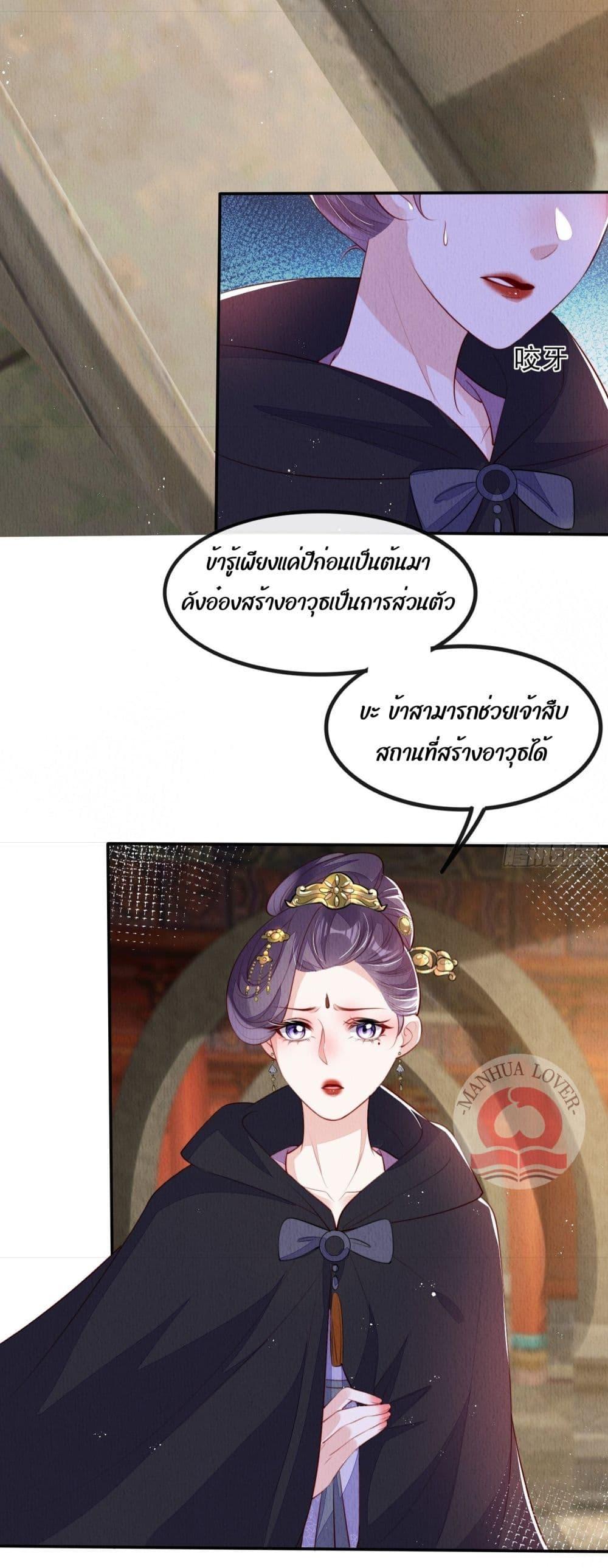 Manga-lc-com อ่านมังงะ อ่านการ์ตูน ออนไลน์ ฟรี After I Bloom, a Hundred Flowers Will ill – ดอกไม้นับร้อยจะตาย หลังจากที่ข้าเบ่งบาน ตอนที่ 1 2 3 4 5 6 7 8 9 10 11 12 13 14 ฟรี ไม่มีโฆษณา Manga-lc - อ่าน มังงะ อ่าน การ์ตูน ออนไลน์ อ่านมังงะ ฟรี
