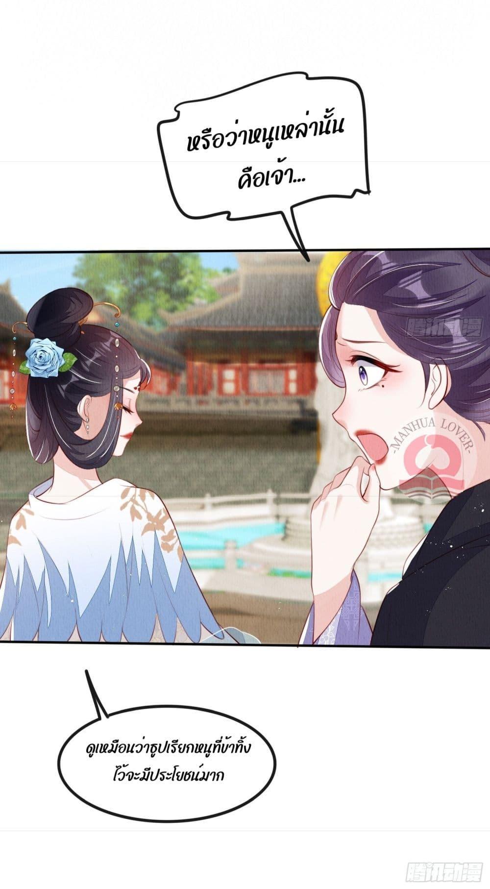 Manga-lc-com อ่านมังงะ อ่านการ์ตูน ออนไลน์ ฟรี After I Bloom, a Hundred Flowers Will ill – ดอกไม้นับร้อยจะตาย หลังจากที่ข้าเบ่งบาน ตอนที่ 1 2 3 4 5 6 7 8 9 10 11 12 13 14 ฟรี ไม่มีโฆษณา Manga-lc - อ่าน มังงะ อ่าน การ์ตูน ออนไลน์ อ่านมังงะ ฟรี