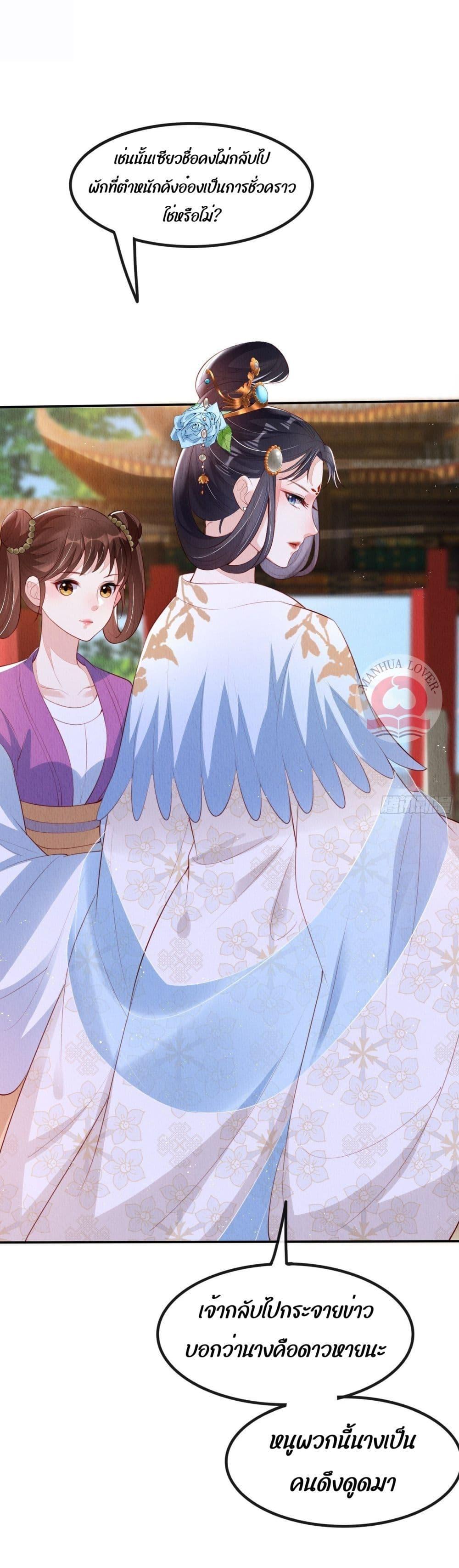Manga-lc-com อ่านมังงะ อ่านการ์ตูน ออนไลน์ ฟรี After I Bloom, a Hundred Flowers Will ill – ดอกไม้นับร้อยจะตาย หลังจากที่ข้าเบ่งบาน ตอนที่ 1 2 3 4 5 6 7 8 9 10 11 12 13 14 ฟรี ไม่มีโฆษณา Manga-lc - อ่าน มังงะ อ่าน การ์ตูน ออนไลน์ อ่านมังงะ ฟรี