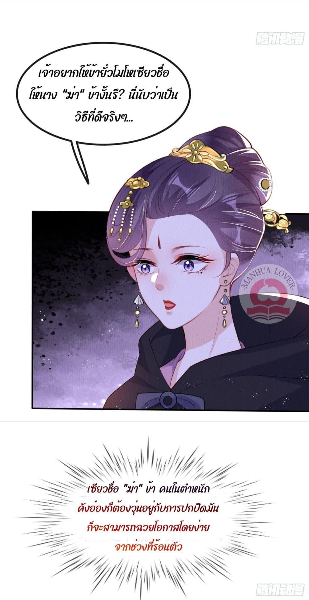 Manga-lc-com อ่านมังงะ อ่านการ์ตูน ออนไลน์ ฟรี After I Bloom, a Hundred Flowers Will ill – ดอกไม้นับร้อยจะตาย หลังจากที่ข้าเบ่งบาน ตอนที่ 1 2 3 4 5 6 7 8 9 10 11 12 13 14 ฟรี ไม่มีโฆษณา Manga-lc - อ่าน มังงะ อ่าน การ์ตูน ออนไลน์ อ่านมังงะ ฟรี