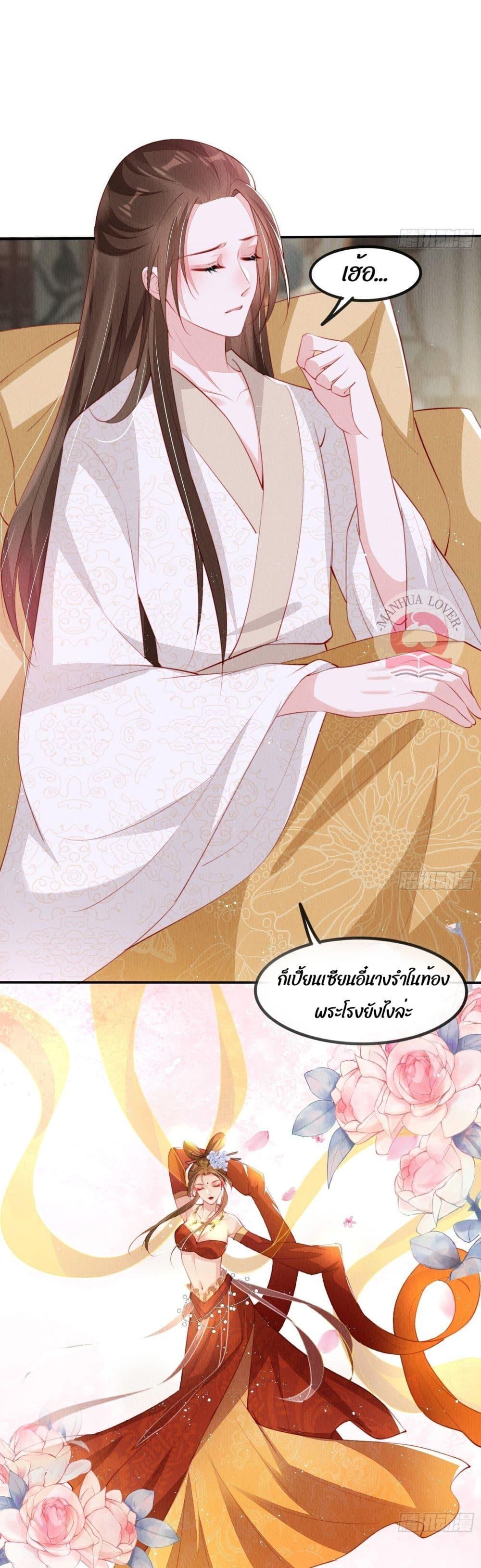 Manga-lc-com อ่านมังงะ อ่านการ์ตูน ออนไลน์ ฟรี After I Bloom, a Hundred Flowers Will ill – ดอกไม้นับร้อยจะตาย หลังจากที่ข้าเบ่งบาน ตอนที่ 1 2 3 4 5 6 7 8 9 10 11 12 13 14 ฟรี ไม่มีโฆษณา Manga-lc - อ่าน มังงะ อ่าน การ์ตูน ออนไลน์ อ่านมังงะ ฟรี