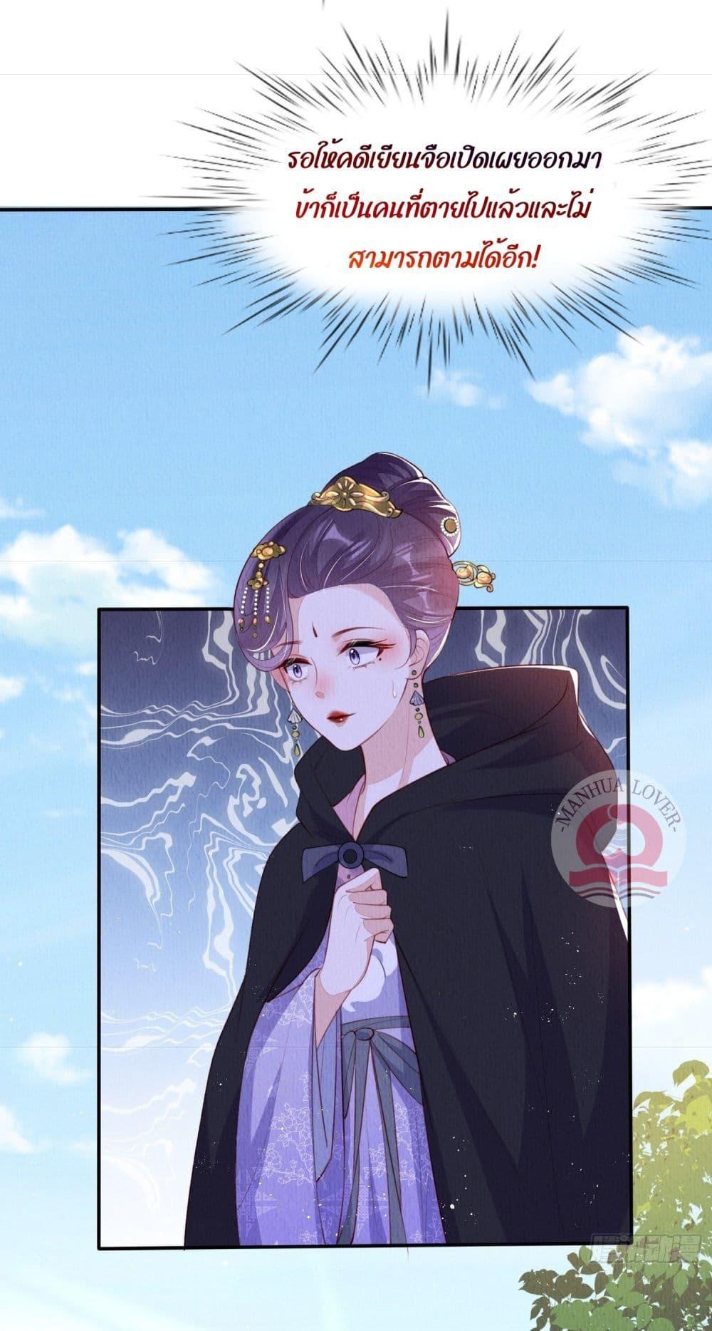 Manga-lc-com อ่านมังงะ อ่านการ์ตูน ออนไลน์ ฟรี After I Bloom, a Hundred Flowers Will ill – ดอกไม้นับร้อยจะตาย หลังจากที่ข้าเบ่งบาน ตอนที่ 1 2 3 4 5 6 7 8 9 10 11 12 13 14 ฟรี ไม่มีโฆษณา Manga-lc - อ่าน มังงะ อ่าน การ์ตูน ออนไลน์ อ่านมังงะ ฟรี