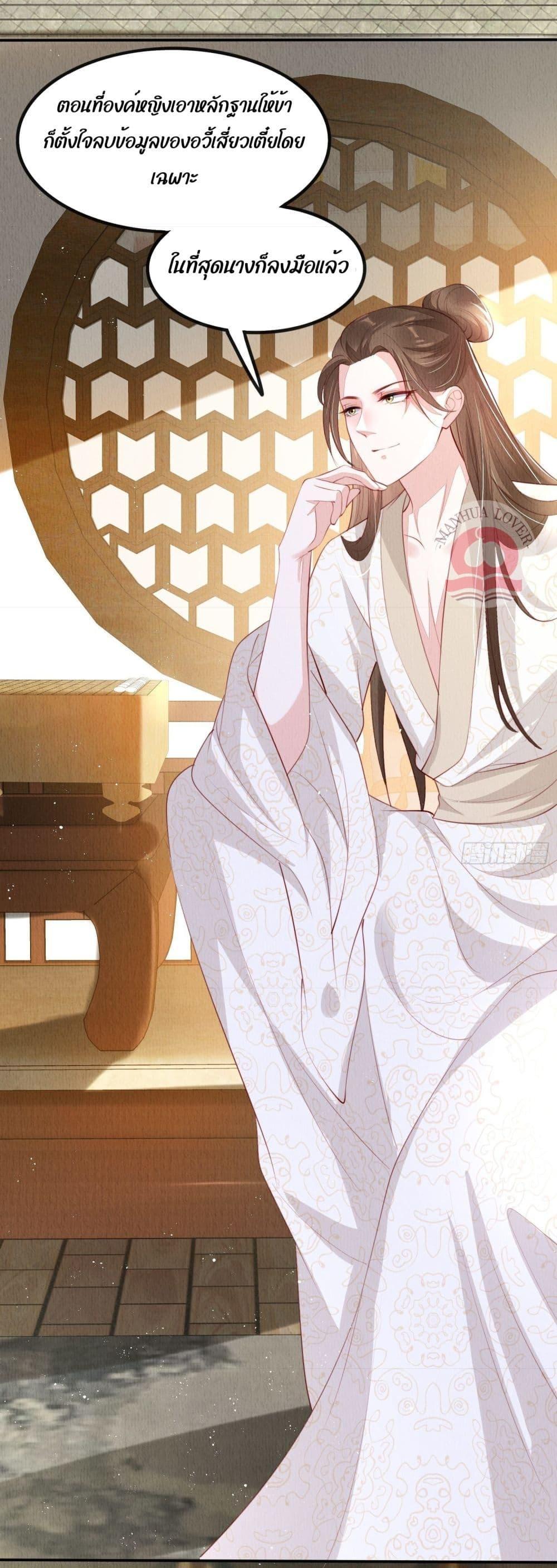 Manga-lc-com อ่านมังงะ อ่านการ์ตูน ออนไลน์ ฟรี After I Bloom, a Hundred Flowers Will ill – ดอกไม้นับร้อยจะตาย หลังจากที่ข้าเบ่งบาน ตอนที่ 1 2 3 4 5 6 7 8 9 10 11 12 13 14 ฟรี ไม่มีโฆษณา Manga-lc - อ่าน มังงะ อ่าน การ์ตูน ออนไลน์ อ่านมังงะ ฟรี