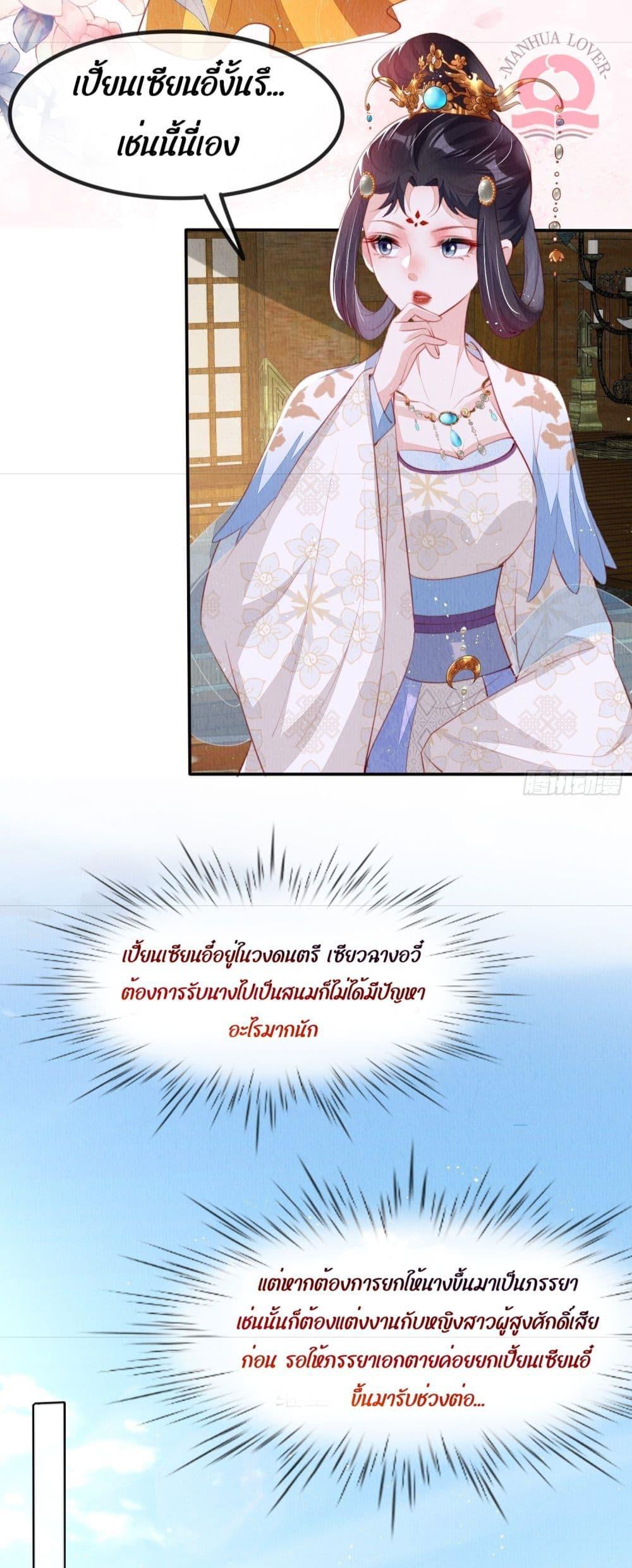 Manga-lc-com อ่านมังงะ อ่านการ์ตูน ออนไลน์ ฟรี After I Bloom, a Hundred Flowers Will ill – ดอกไม้นับร้อยจะตาย หลังจากที่ข้าเบ่งบาน ตอนที่ 1 2 3 4 5 6 7 8 9 10 11 12 13 14 ฟรี ไม่มีโฆษณา Manga-lc - อ่าน มังงะ อ่าน การ์ตูน ออนไลน์ อ่านมังงะ ฟรี