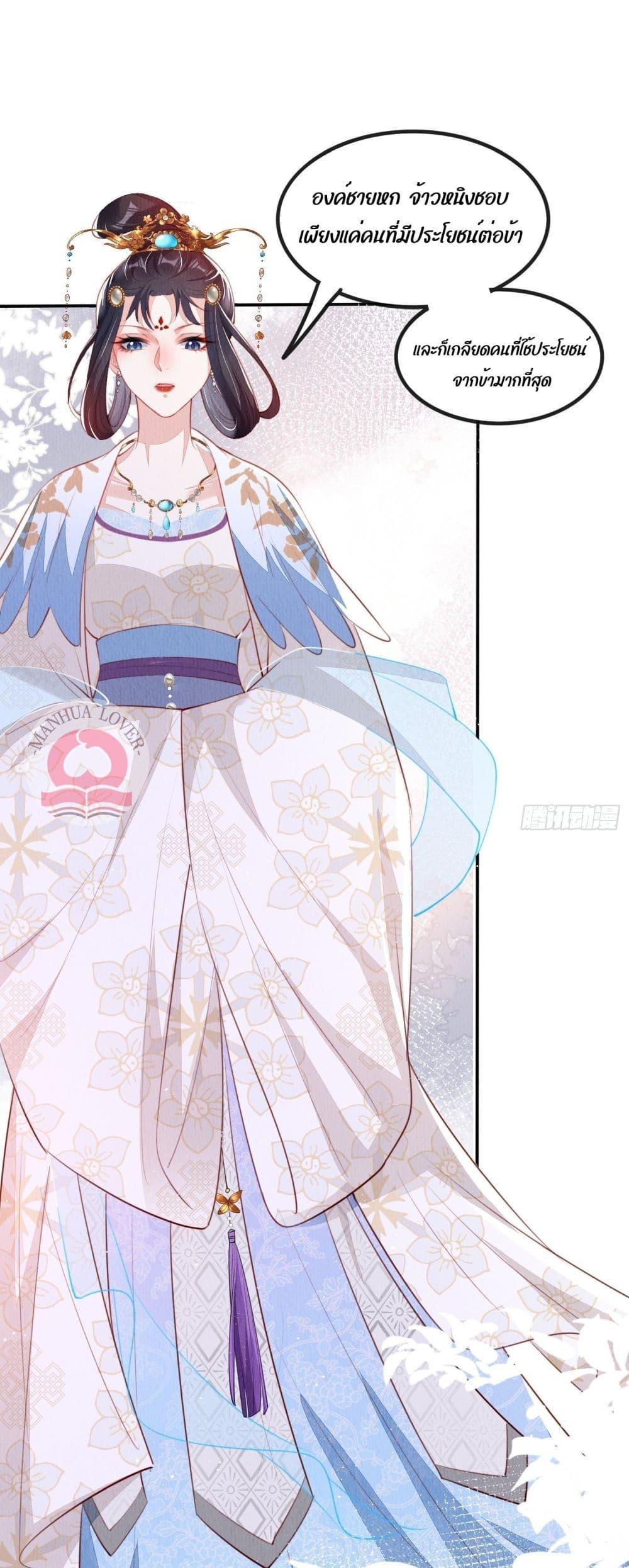 Manga-lc-com อ่านมังงะ อ่านการ์ตูน ออนไลน์ ฟรี After I Bloom, a Hundred Flowers Will ill – ดอกไม้นับร้อยจะตาย หลังจากที่ข้าเบ่งบาน ตอนที่ 1 2 3 4 5 6 7 8 9 10 11 12 13 14 ฟรี ไม่มีโฆษณา Manga-lc - อ่าน มังงะ อ่าน การ์ตูน ออนไลน์ อ่านมังงะ ฟรี
