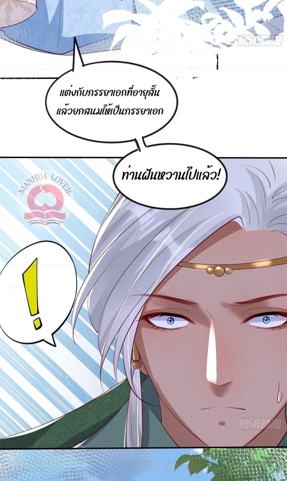 Manga-lc-com อ่านมังงะ อ่านการ์ตูน ออนไลน์ ฟรี After I Bloom, a Hundred Flowers Will ill – ดอกไม้นับร้อยจะตาย หลังจากที่ข้าเบ่งบาน ตอนที่ 1 2 3 4 5 6 7 8 9 10 11 12 13 14 ฟรี ไม่มีโฆษณา Manga-lc - อ่าน มังงะ อ่าน การ์ตูน ออนไลน์ อ่านมังงะ ฟรี