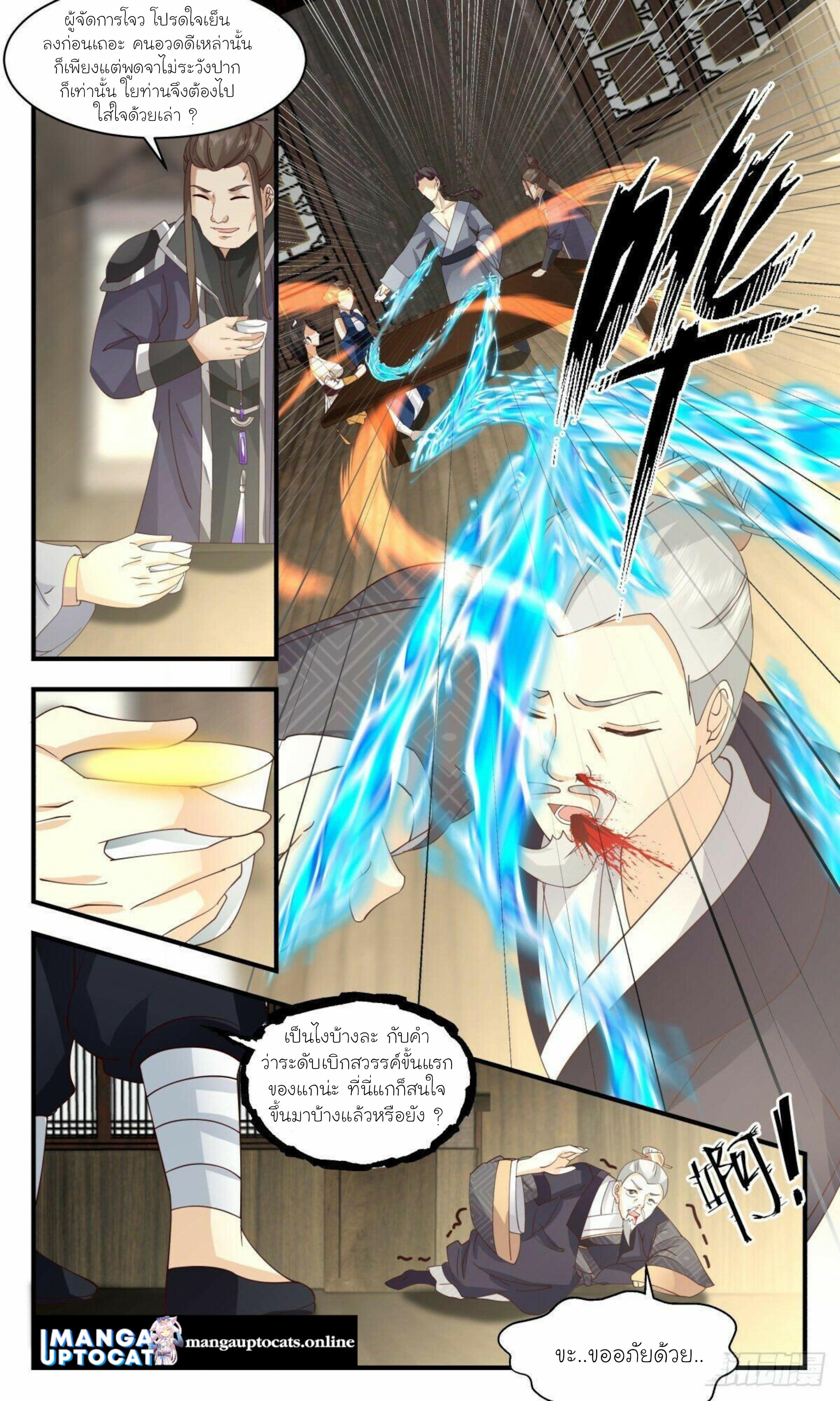 Manga-lc-com อ่านมังงะ อ่านการ์ตูน ออนไลน์ ฟรี Martial Peak ตอนที่ 1 2 3 4 5 6 7 8 9 10 11 12 13 14 ฟรี ไม่มีโฆษณา Manga-lc - อ่าน มังงะ อ่าน การ์ตูน ออนไลน์ อ่านมังงะ ฟรี