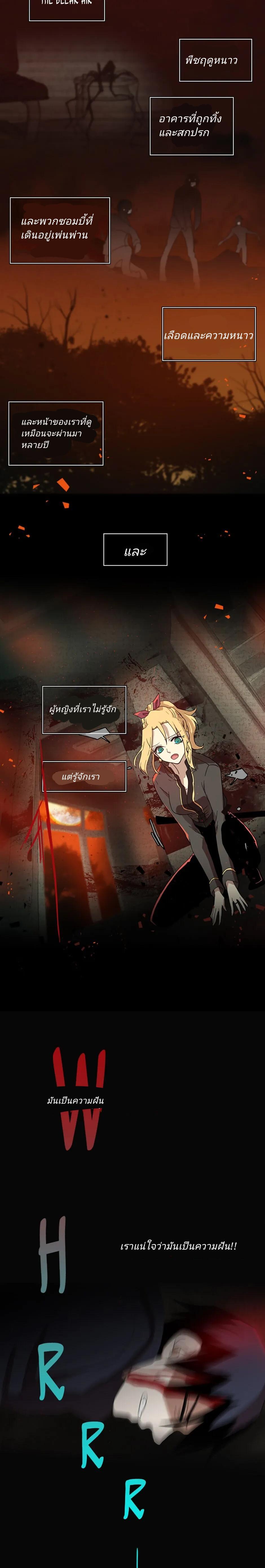 Manga-lc-com อ่านมังงะ อ่านการ์ตูน ออนไลน์ ฟรี Dreamcide ตอนที่ 1 2 3 4 5 6 7 8 9 10 11 12 13 14 ฟรี ไม่มีโฆษณา Manga-lc - อ่าน มังงะ อ่าน การ์ตูน ออนไลน์ อ่านมังงะ ฟรี