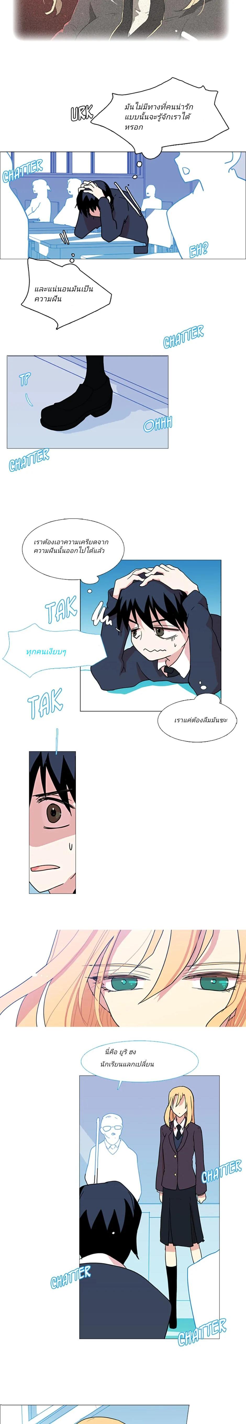 Manga-lc-com อ่านมังงะ อ่านการ์ตูน ออนไลน์ ฟรี Dreamcide ตอนที่ 1 2 3 4 5 6 7 8 9 10 11 12 13 14 ฟรี ไม่มีโฆษณา Manga-lc - อ่าน มังงะ อ่าน การ์ตูน ออนไลน์ อ่านมังงะ ฟรี