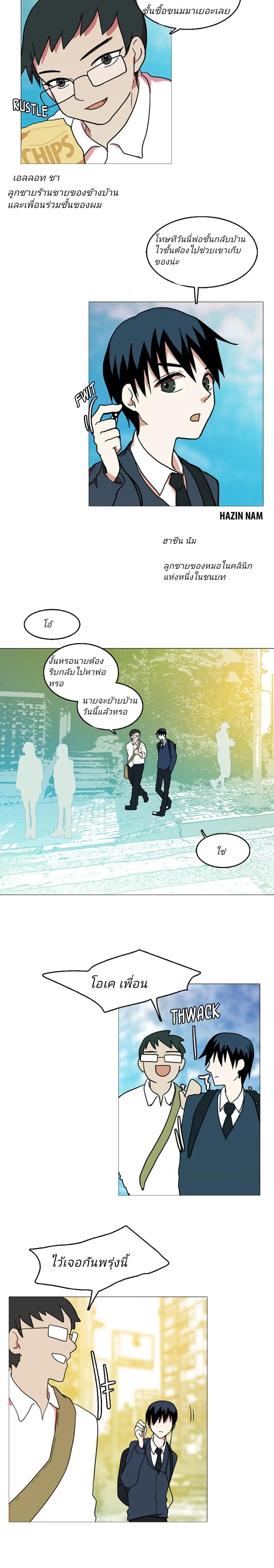 Manga-lc-com อ่านมังงะ อ่านการ์ตูน ออนไลน์ ฟรี Dreamcide ตอนที่ 1 2 3 4 5 6 7 8 9 10 11 12 13 14 ฟรี ไม่มีโฆษณา Manga-lc - อ่าน มังงะ อ่าน การ์ตูน ออนไลน์ อ่านมังงะ ฟรี