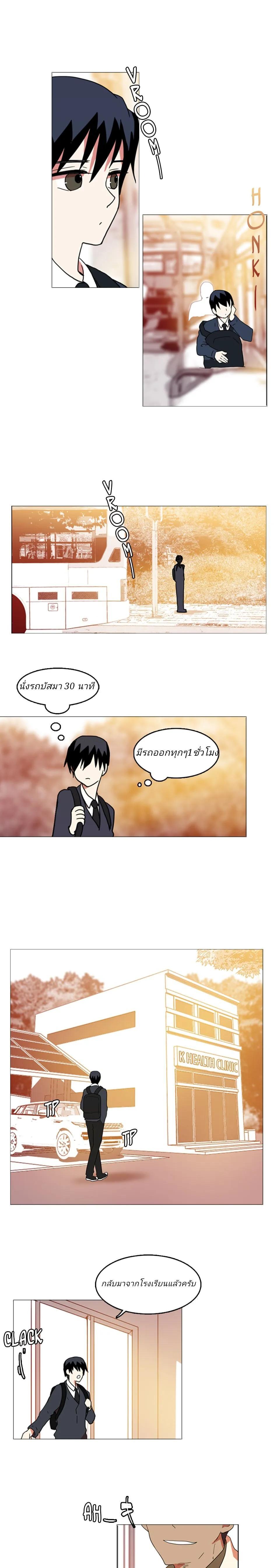 Manga-lc-com อ่านมังงะ อ่านการ์ตูน ออนไลน์ ฟรี Dreamcide ตอนที่ 1 2 3 4 5 6 7 8 9 10 11 12 13 14 ฟรี ไม่มีโฆษณา Manga-lc - อ่าน มังงะ อ่าน การ์ตูน ออนไลน์ อ่านมังงะ ฟรี