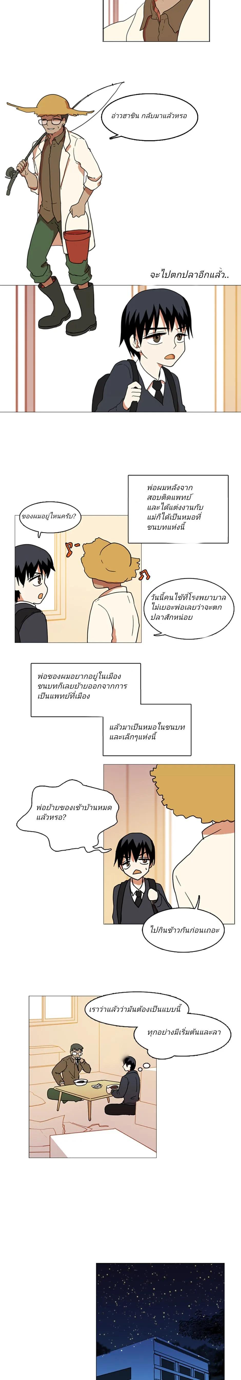 Manga-lc-com อ่านมังงะ อ่านการ์ตูน ออนไลน์ ฟรี Dreamcide ตอนที่ 1 2 3 4 5 6 7 8 9 10 11 12 13 14 ฟรี ไม่มีโฆษณา Manga-lc - อ่าน มังงะ อ่าน การ์ตูน ออนไลน์ อ่านมังงะ ฟรี
