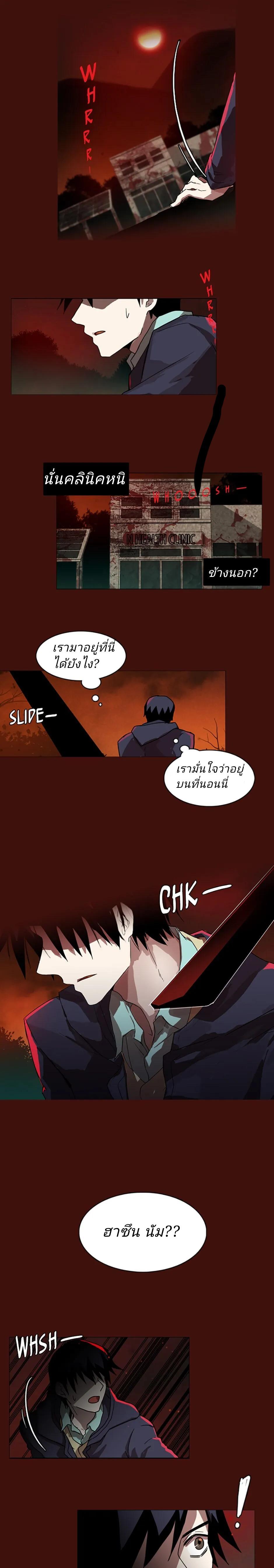 Manga-lc-com อ่านมังงะ อ่านการ์ตูน ออนไลน์ ฟรี Dreamcide ตอนที่ 1 2 3 4 5 6 7 8 9 10 11 12 13 14 ฟรี ไม่มีโฆษณา Manga-lc - อ่าน มังงะ อ่าน การ์ตูน ออนไลน์ อ่านมังงะ ฟรี