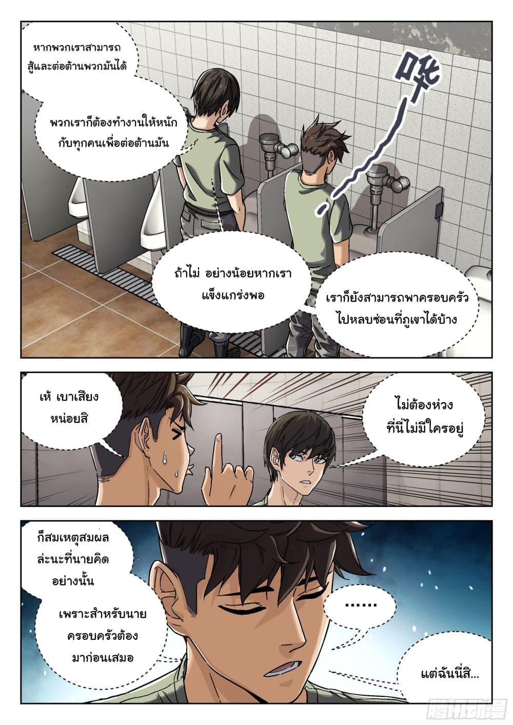 Manga-lc-com อ่านมังงะ อ่านการ์ตูน ออนไลน์ ฟรี Beyond The Sky ตอนที่ 1 2 3 4 5 6 7 8 9 10 11 12 13 14 ฟรี ไม่มีโฆษณา Manga-lc - อ่าน มังงะ อ่าน การ์ตูน ออนไลน์ อ่านมังงะ ฟรี