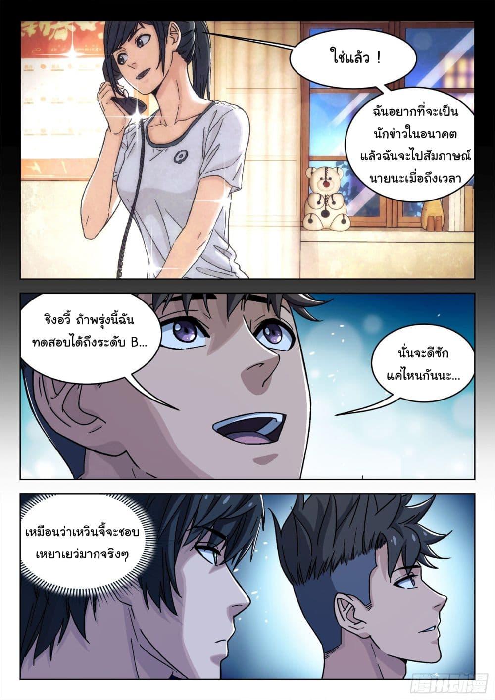 Manga-lc-com อ่านมังงะ อ่านการ์ตูน ออนไลน์ ฟรี Beyond The Sky ตอนที่ 1 2 3 4 5 6 7 8 9 10 11 12 13 14 ฟรี ไม่มีโฆษณา Manga-lc - อ่าน มังงะ อ่าน การ์ตูน ออนไลน์ อ่านมังงะ ฟรี