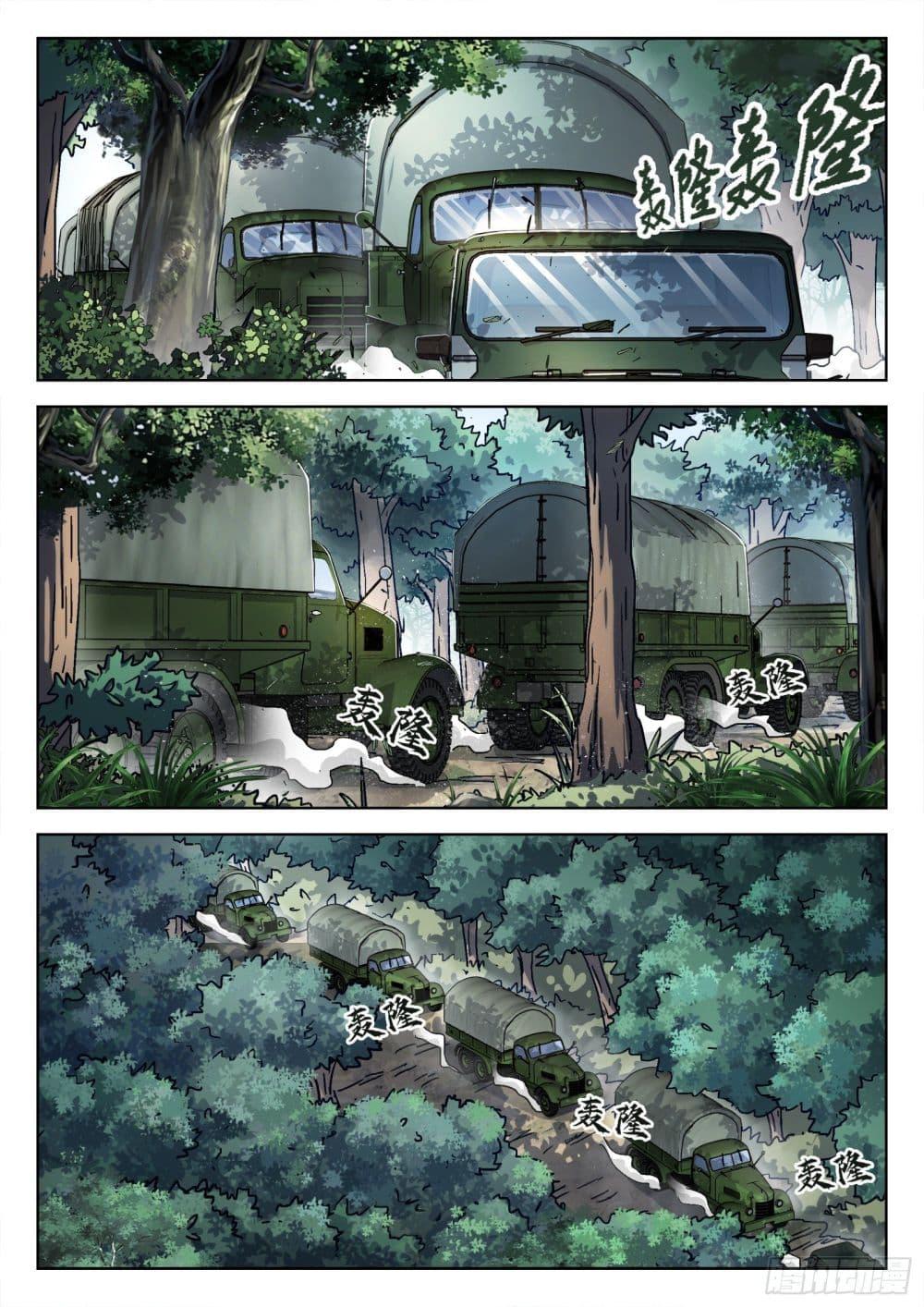 Manga-lc-com อ่านมังงะ อ่านการ์ตูน ออนไลน์ ฟรี Beyond The Sky ตอนที่ 1 2 3 4 5 6 7 8 9 10 11 12 13 14 ฟรี ไม่มีโฆษณา Manga-lc - อ่าน มังงะ อ่าน การ์ตูน ออนไลน์ อ่านมังงะ ฟรี