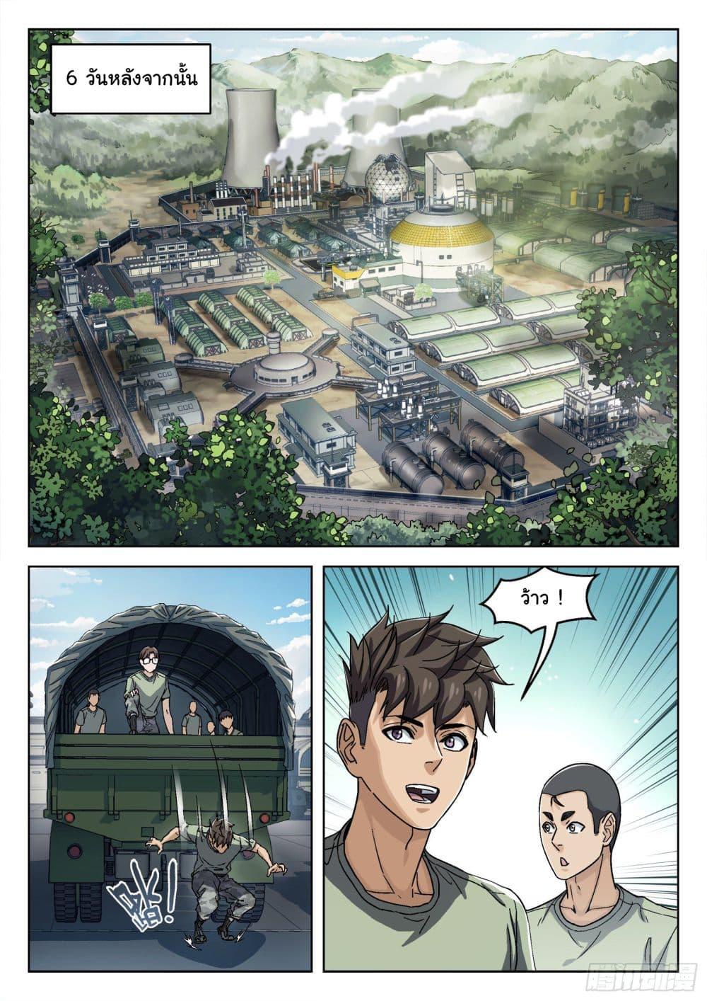 Manga-lc-com อ่านมังงะ อ่านการ์ตูน ออนไลน์ ฟรี Beyond The Sky ตอนที่ 1 2 3 4 5 6 7 8 9 10 11 12 13 14 ฟรี ไม่มีโฆษณา Manga-lc - อ่าน มังงะ อ่าน การ์ตูน ออนไลน์ อ่านมังงะ ฟรี