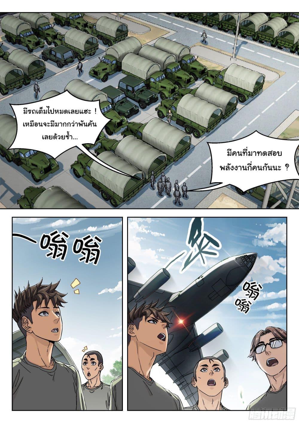 Manga-lc-com อ่านมังงะ อ่านการ์ตูน ออนไลน์ ฟรี Beyond The Sky ตอนที่ 1 2 3 4 5 6 7 8 9 10 11 12 13 14 ฟรี ไม่มีโฆษณา Manga-lc - อ่าน มังงะ อ่าน การ์ตูน ออนไลน์ อ่านมังงะ ฟรี