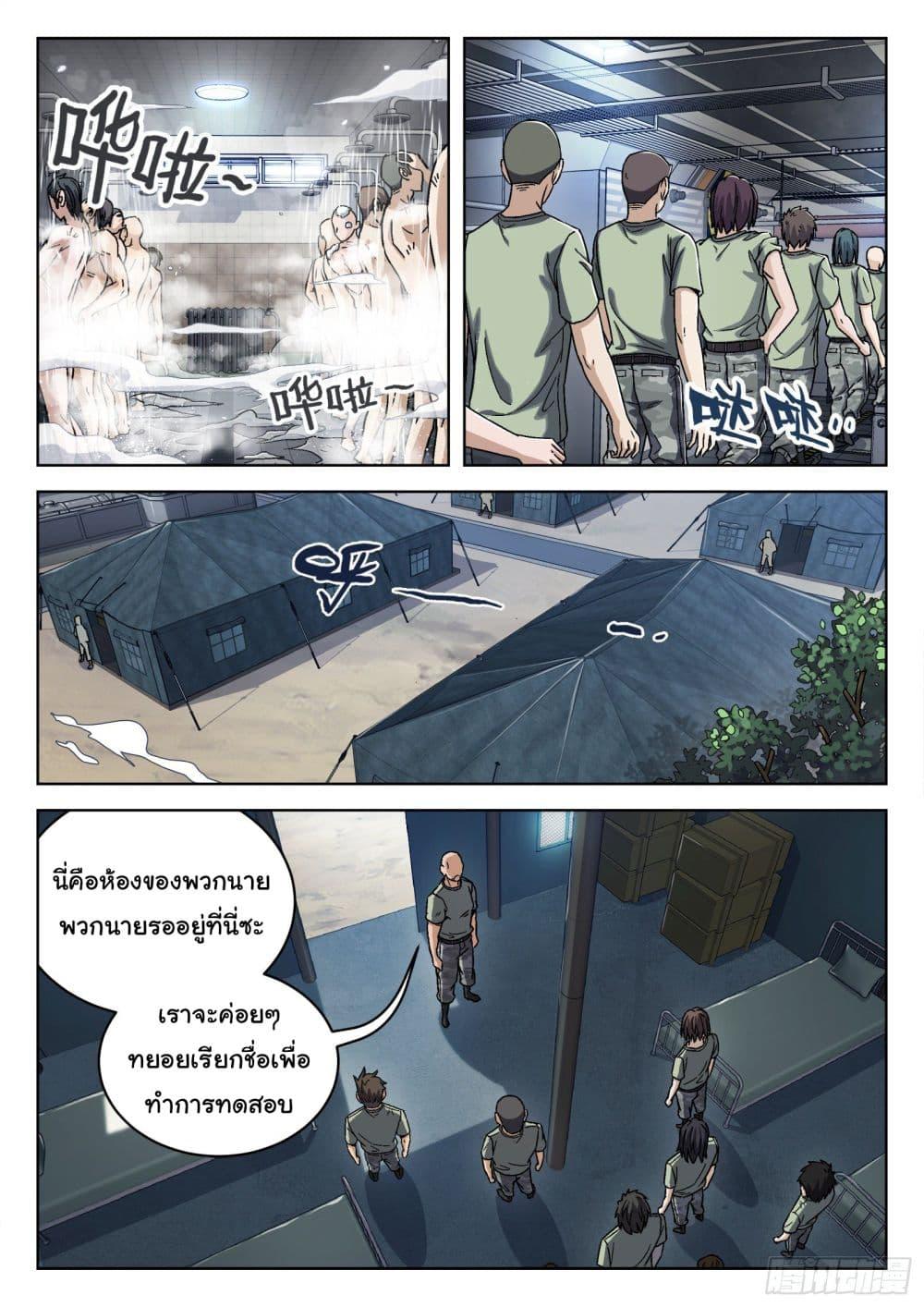 Manga-lc-com อ่านมังงะ อ่านการ์ตูน ออนไลน์ ฟรี Beyond The Sky ตอนที่ 1 2 3 4 5 6 7 8 9 10 11 12 13 14 ฟรี ไม่มีโฆษณา Manga-lc - อ่าน มังงะ อ่าน การ์ตูน ออนไลน์ อ่านมังงะ ฟรี
