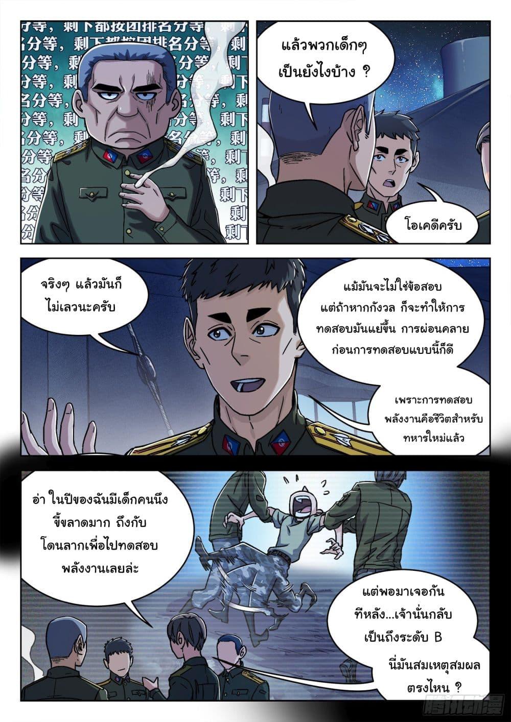 Manga-lc-com อ่านมังงะ อ่านการ์ตูน ออนไลน์ ฟรี Beyond The Sky ตอนที่ 1 2 3 4 5 6 7 8 9 10 11 12 13 14 ฟรี ไม่มีโฆษณา Manga-lc - อ่าน มังงะ อ่าน การ์ตูน ออนไลน์ อ่านมังงะ ฟรี