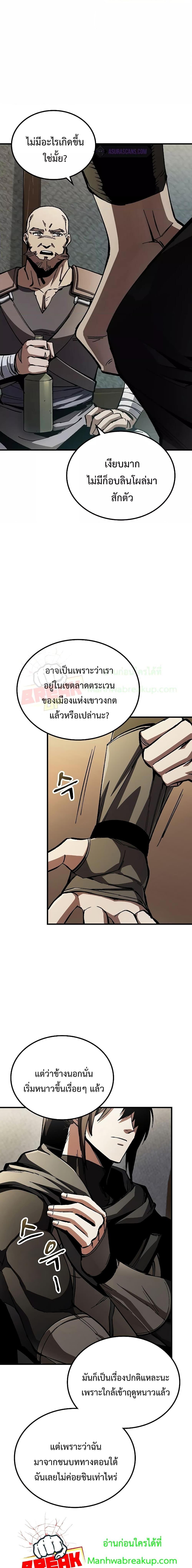 Manga-lc-com อ่านมังงะ อ่านการ์ตูน ออนไลน์ ฟรี GeniusCorpse-C ตอนที่ 1 2 3 4 5 6 7 8 9 10 11 12 13 14 ฟรี ไม่มีโฆษณา Manga-lc - อ่าน มังงะ อ่าน การ์ตูน ออนไลน์ อ่านมังงะ ฟรี