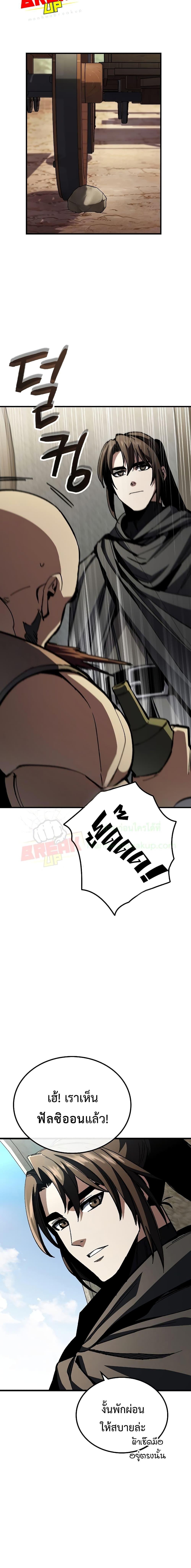 Manga-lc-com อ่านมังงะ อ่านการ์ตูน ออนไลน์ ฟรี GeniusCorpse-C ตอนที่ 1 2 3 4 5 6 7 8 9 10 11 12 13 14 ฟรี ไม่มีโฆษณา Manga-lc - อ่าน มังงะ อ่าน การ์ตูน ออนไลน์ อ่านมังงะ ฟรี