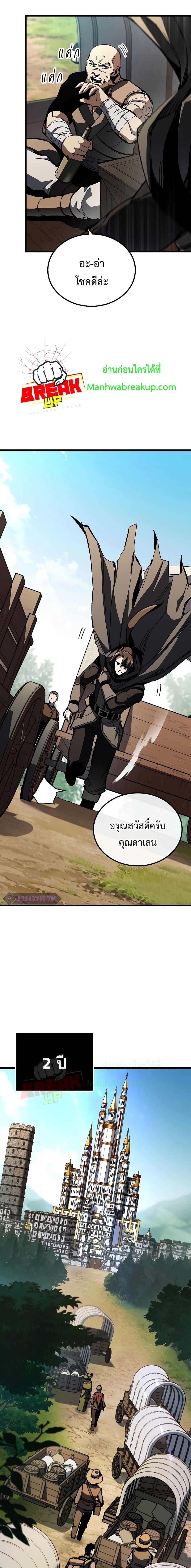 Manga-lc-com อ่านมังงะ อ่านการ์ตูน ออนไลน์ ฟรี GeniusCorpse-C ตอนที่ 1 2 3 4 5 6 7 8 9 10 11 12 13 14 ฟรี ไม่มีโฆษณา Manga-lc - อ่าน มังงะ อ่าน การ์ตูน ออนไลน์ อ่านมังงะ ฟรี