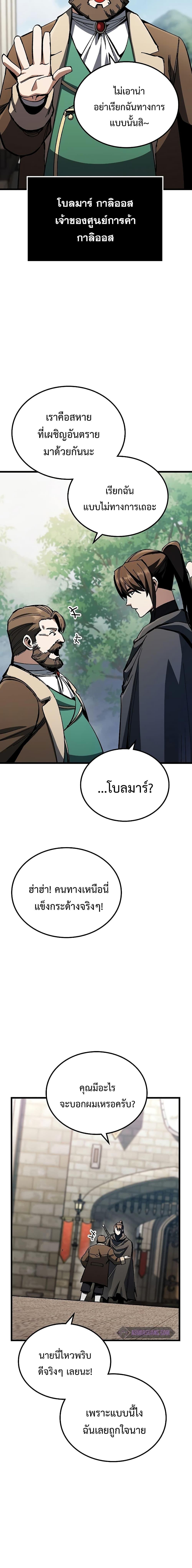 Manga-lc-com อ่านมังงะ อ่านการ์ตูน ออนไลน์ ฟรี GeniusCorpse-C ตอนที่ 1 2 3 4 5 6 7 8 9 10 11 12 13 14 ฟรี ไม่มีโฆษณา Manga-lc - อ่าน มังงะ อ่าน การ์ตูน ออนไลน์ อ่านมังงะ ฟรี