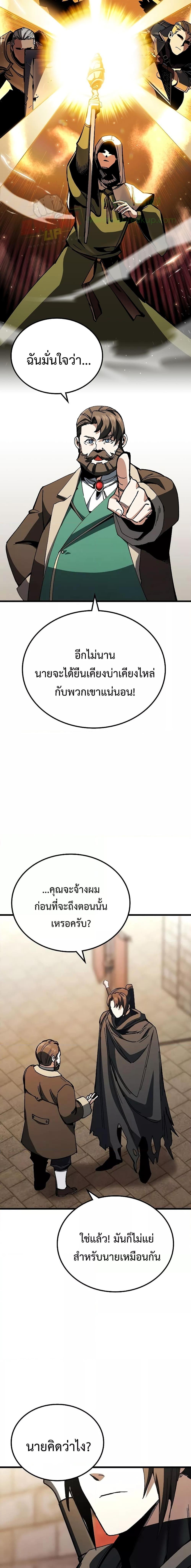 Manga-lc-com อ่านมังงะ อ่านการ์ตูน ออนไลน์ ฟรี GeniusCorpse-C ตอนที่ 1 2 3 4 5 6 7 8 9 10 11 12 13 14 ฟรี ไม่มีโฆษณา Manga-lc - อ่าน มังงะ อ่าน การ์ตูน ออนไลน์ อ่านมังงะ ฟรี